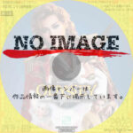 宝塚歌劇団 雪組公演　ODYSSEY（オデッセイ）－The Age of Discovery－　(2022)