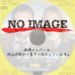 シェパード警部 ブロークンウッドの事件簿 シーズン4　(2017)