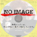 コンペティション　(2021)