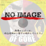 ゴッドファーザー・オブ・ゴア　(2010)