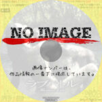 ラブバトル　(2013)