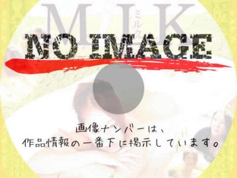 MiLK 滴る女　(2010)