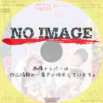 おかあさんといっしょ 最新ソングブック　キミにはくしゅ！　(2023)