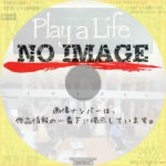 ミュージカルドラマ Play a Life　(2023)