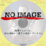 彩の国シェイクスピア　ジョン王　(2022)