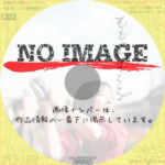 ももいろそらを (カラー版)(2020)