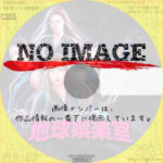 ピョンピョン地球娯楽室　(汎用)(2022)