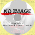 極私的エロス　恋歌１９７４　(1974)