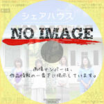 ヨコハマ物語　(2013)