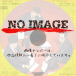 第25回 東京03単独公演「寄り添って割食って」　(2023)