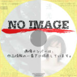 透光の樹　(2004)