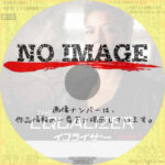 イコライザー シーズン3　(汎用)(2023)