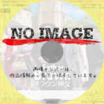 ブラウン神父 シーズン1　(汎用)(2013)