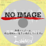 LUNA SEA 黒服限定GIG 2022 LUNACY　(2022)