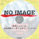 THE BEST OF LUNA SEA 2023　A Show for You　(2023)