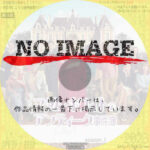 マダム・ホワイトのアンティーク事件簿 シーズン1　(汎用)(2021)