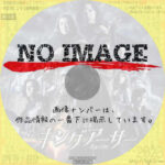 ミュージカル「キングアーサー」　(2023)