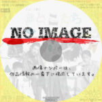 ミュージカル「おとこたち」　(2023)