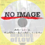 making of LOVE　(2010)