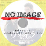 ヴィオラ シチリア島のミステリー シーズン1　(汎用)(2022)