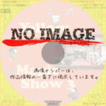 イエローマジックショー3　(2021)