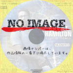 エージェント・ハミルトン シーズン2 ～愛と陰謀のミッション～　(2022)