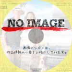 ダービーとジョーン キャンピングカーの旅事件簿　(汎用)(2022)