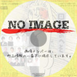 こまつ座第135回　日本人のへそ　(2021)