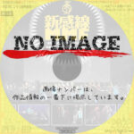 新感線MMF！ 劇団☆新感線35周年記念LIVE2015