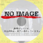 証拠は語る シーズン2　(2022)