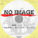 地球ゴージャス プロデュース公演 Vol.15「ZEROTOPIA」　(2018)