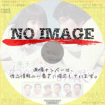 藤圭子 わが歌のある限り　(1971)