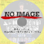 ミュージカル フィスト・オブ・ノーススター~北斗の拳~ (2022)