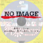 ばってん少女隊　御祭sawagi～踊れ心騒げ～　(2022)