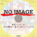 おさるのジョージ おうち博物館　(2022)