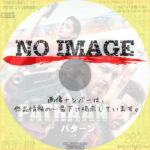 PATHAAN / パターン　(2023)