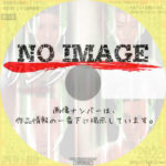 リング 〜最終章〜　(汎用)(1999)