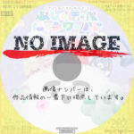 シナぷしゅ THE MOVIE ぷしゅほっぺにゅうワールド　(2023)