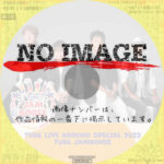 TUBE LIVE AROUND SPECIAL 2023 TUBE JAMBOREE