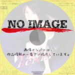 若妻探偵　ワイルドハニー　(2005)