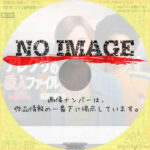 アレクサの殺人ファイル シーズン3　(2022)