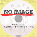 Stray Cityシリーズ Club キャッテリア　(2023)