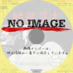 大菩薩峠　(1935)