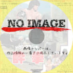 ドランクモンキー 酔拳　(1978)