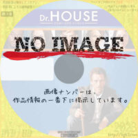 Dr.HOUSE シーズン1　(汎用)(2004)
