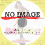 発情アニマル2 アイ・スピット・オン・ユア・グレイヴ・デジャヴ　(2019)