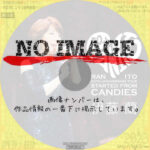 伊藤蘭 50th Anniversary Tour ～Started from Candies～　(2023)