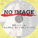 激写！カジレナ熱愛中！　(2014)