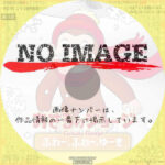 おさるのジョージ ふれー、ふれー、ゆーき　(2022)