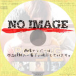 ローリング　(2015)